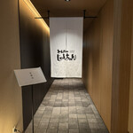 とんかつ じゅんちゃん - 門構え