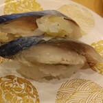 京寿司 - しめ鯖。