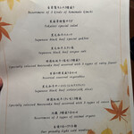 松阪牛炭火焼肉 東海亭 - 