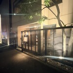 松阪牛炭火焼肉 東海亭 - 