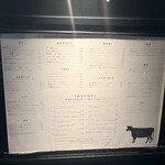 松阪牛炭火焼肉 東海亭 - 