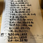 フィッシュ オン ディッシュ ロリー - 