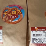 セイコーマート - 料理写真: