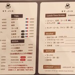 SY.ノートcafe - 
