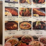 火の音水の音 - 