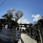 銀シャリ en - 方違神社その①