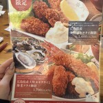 火の音水の音 - 