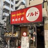 ノルド