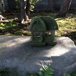 辻家庭園 - 