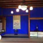 辻家庭園 - 