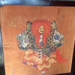 辻家庭園 - 