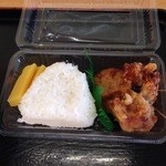 Udon Soba Yamashin - むすび弁当