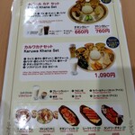 KARUWA KOIWA RESTAURANT&BAR - 