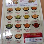 KARUWA KOIWA RESTAURANT&BAR - 