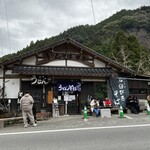 岩屋うどん - 