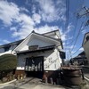 丹波 大石酒造 亀岡本店