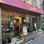森のこぶた - 