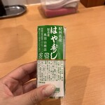 ラーメンまるイ - 