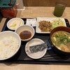 松屋 稲毛海岸店