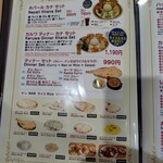 KARUWA KOIWA RESTAURANT&BAR - 