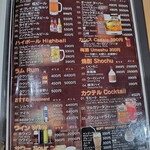 KARUWA KOIWA RESTAURANT&BAR - 