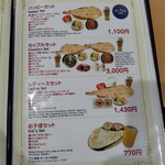 KARUWA KOIWA RESTAURANT&BAR - 