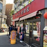 ラーメン 杉田家 - 