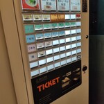 長浜らーめん - 