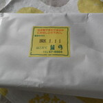 やきだんご 銀月 - お赤飯