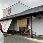 三河ラーメン 日本晴れ - 外観