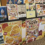 食彩厨房　すみれ亭 - 