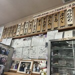 手打うどん くうかい - 