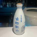 Spice & Dining KALA - 