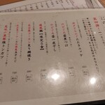 寿司トおでん にのや - 