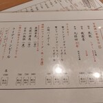 寿司トおでん にのや - 