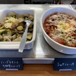 空の駅 風和里しばやま レストランフワリ - 