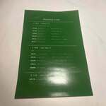 Spice & Dining KALA - DOMINO　Line