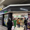 近鉄プラザファミリーマート 近鉄名古屋駅地下改札内中央店