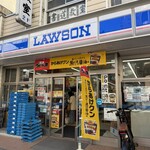 LAWSON 巣鴨四丁目 - 