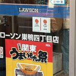 LAWSON - 
