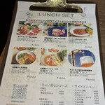 焼肉レストラン ROINS - 