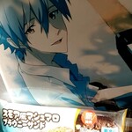 ファミリーマート - 