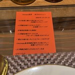 イワナガ食堂 - 