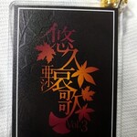 ファミリーマート - 