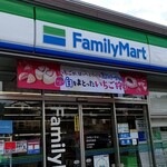 ファミリーマート - 