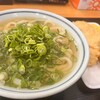さぬきうどん　くうちゃん  本店