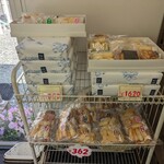 だんごの早川 - 