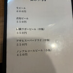 元祖ハルピン - 