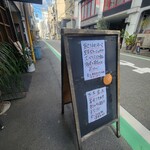 あきらカレー - 