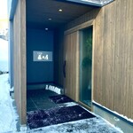 そば処 藤乃屋 - 